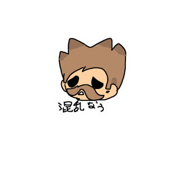 いろいろ