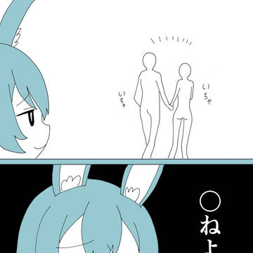いやな季節がやってくる