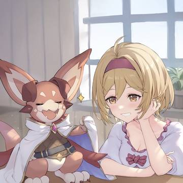 ビィくんとジータちゃん