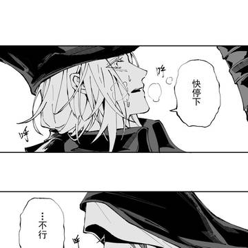 玛丽亚和芙莉德的小漫画合集