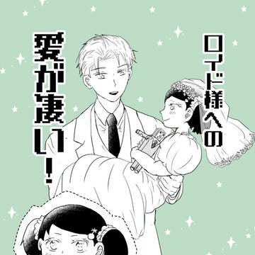 ロイド＋ベッキー新刊案内