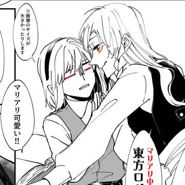 東方Log-02