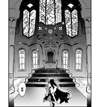 【創作漫画】西風の姫冠 春風