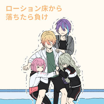 バラエティダショ