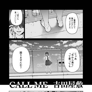 CALL ME