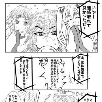 【PFSOZ】さて、いきますか【エギリアの暗闇】