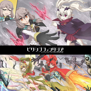 【PFSOZ】レスキューアタック【エギリアの暗闇】