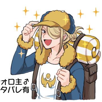 ウォロ主♂
