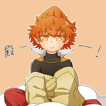 殿