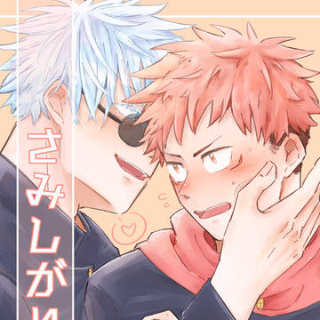 12/11 発行予定新刊サンプル