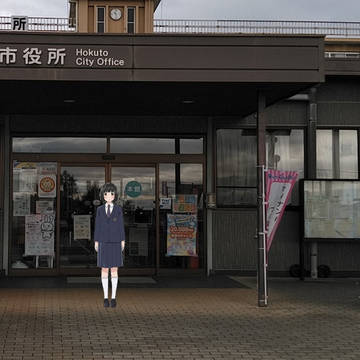 北杜市役所