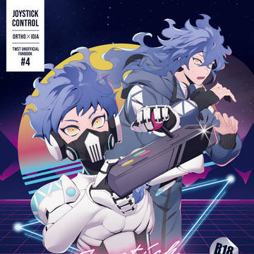 【12/18 新刊サンプル】オルイデギャグ本