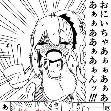 クリームソーダの作り方