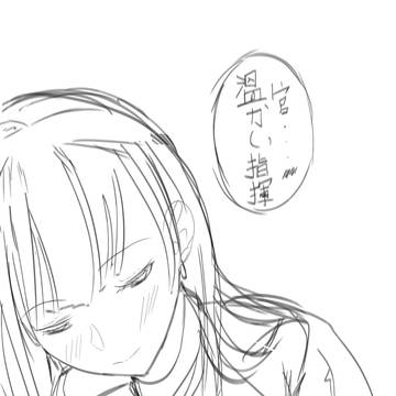 ディーゼルと指揮官