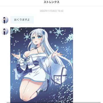 磔マン