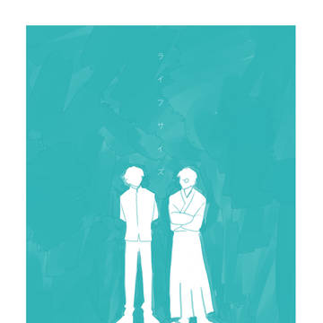 【COMITIA142】新刊【歴史創作】