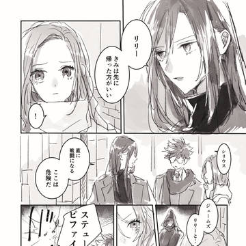 親世代トリオ