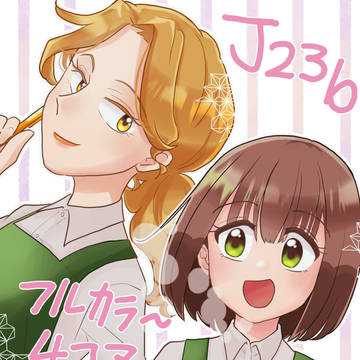 COMITIA142お品書き