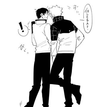 Page 23 thumbnail
