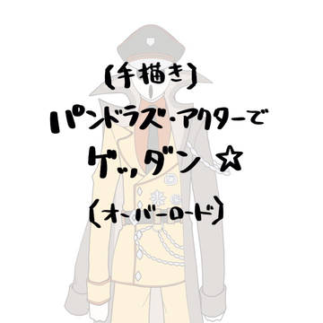 動画のやつ