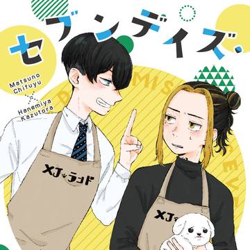 【ふゆとら新刊サンプル】2/12 TOKYO罹破維武13発行予定