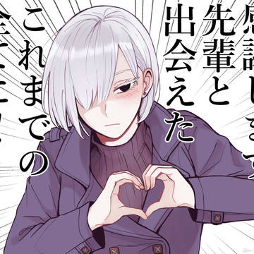 すき