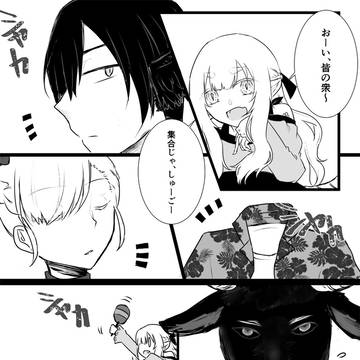 【PFSOZ】欠片を忍ばせ【緑竜諸島の探索】