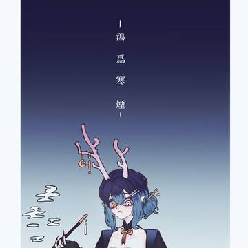 うみ