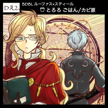 オンイベ参加