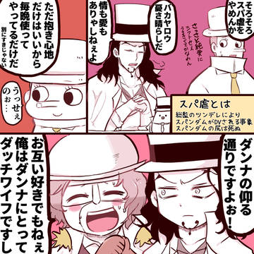 ルチスパまとめ