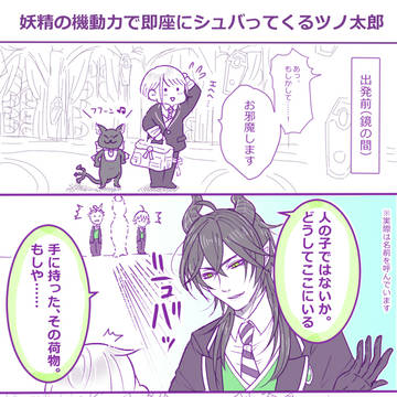 鐘イベありがとう