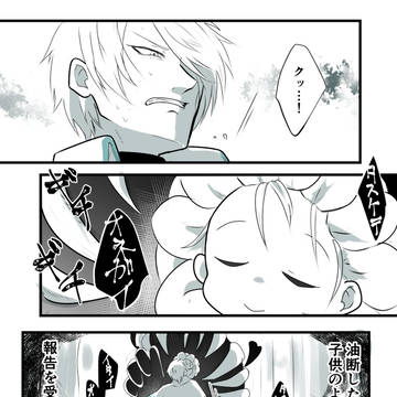 【PFSOZ】幻聴【アトラの危機】