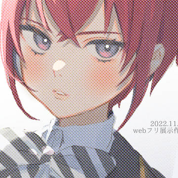 webフリ展示作品