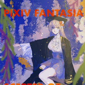 【PFSOZ】アイビー・アッシュベリー【アラディア院】