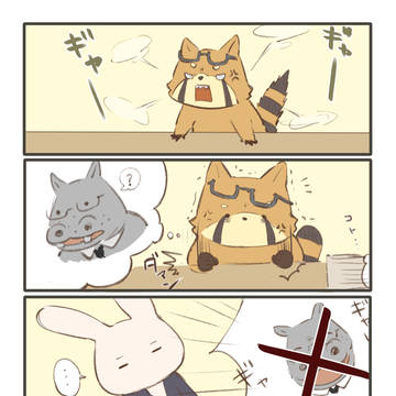 【第5話】激怒！レッサーパンダ！！【動じないうさぎ】