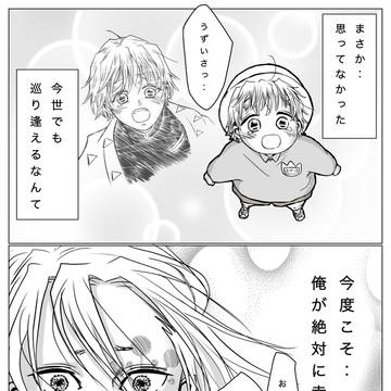 絶対に失敗出来ない育成がここにはある
