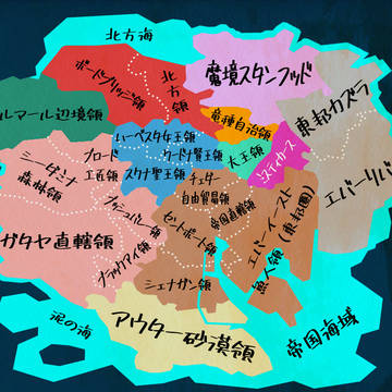 連載小説用の世界地図（笑）
