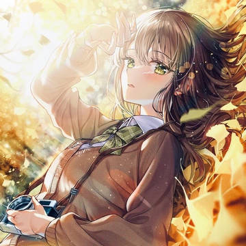 秋色に焦がれる🍂