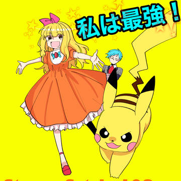 【LOG】サトコちゃん受け