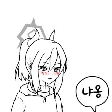 카요코가 토끼 밥주는 만화
