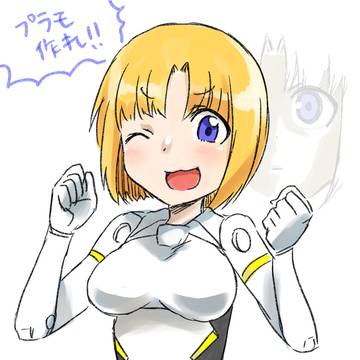 白子