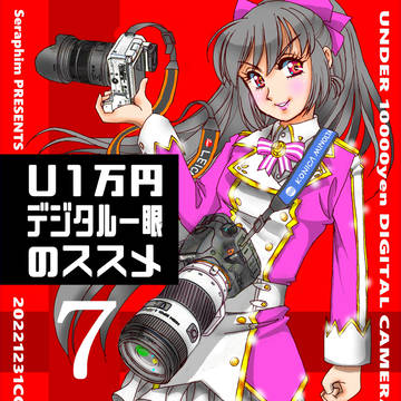 冬コミC101新刊