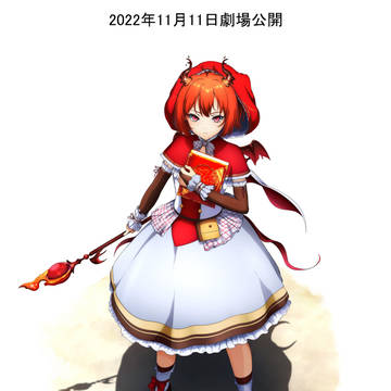 Pixela Isekai : Draki Kona