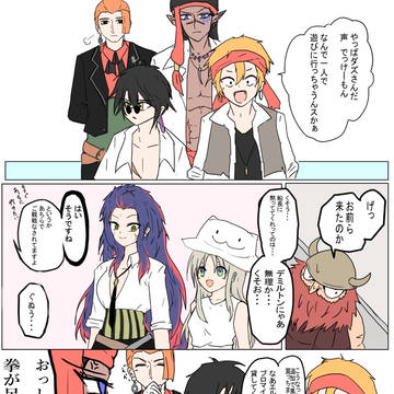 【PFSOZ】もうバレた【緑竜諸島の探索】