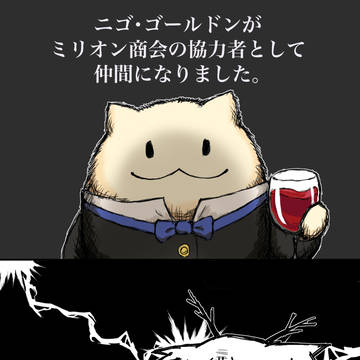 【PFSOZ】（今更だけど）衝撃【緑竜諸島の探索】