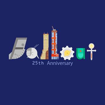 Fallout 25th