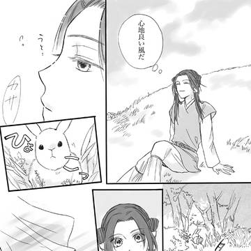 さやさやと