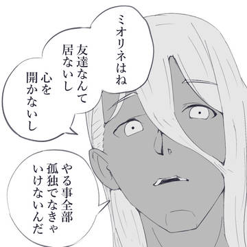 シャディクさん