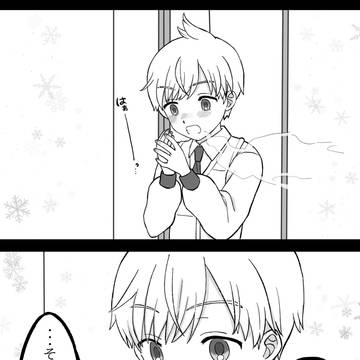 グル主♂