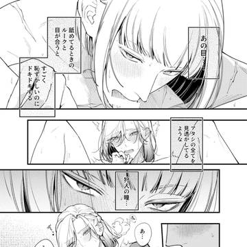 Page 15 thumbnail